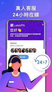 快连vp下载android下载效果预览图